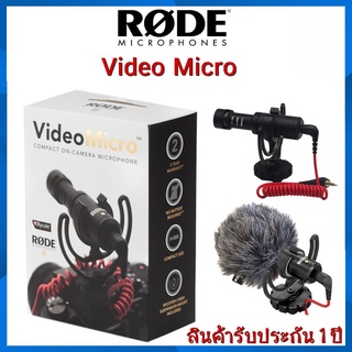 RODE  VideoMicro ไมค์อัดเสียง ของแท้ รับประกัน 1 ปี