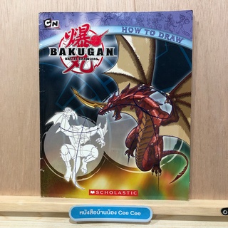 หนังสือภาษาอังกฤษ หัดวาดรูป ปกอ่อน Cartoon Network How to Draw Bakugan Battle Brawlers