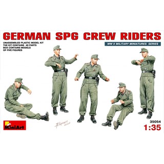 โมเดลฟิกเกอร์ทหาร MiniArt 1/35 MI35054 German SPG Crew Riders