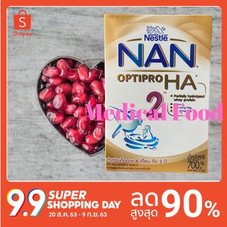 Nan optipro HA2 700g