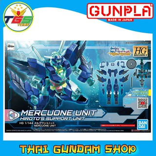 ⭐TGS⭐HG Mercone Unit (HGBD:R) (Gundam Model Kits)