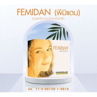 HANKINLAB FEMIDAN SKIN BEAUTY 60s