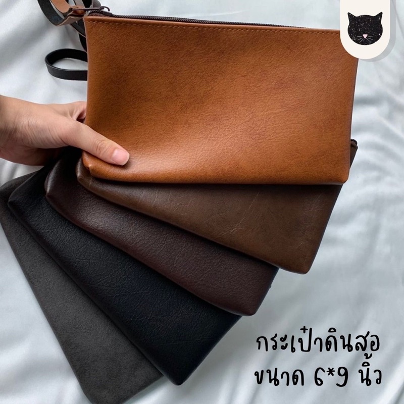 (2 ใบ 175.- ) กระเป๋าดินสอหนัง ซองหนัง แฟ้มหนัง ใส่ของได้เยอะ