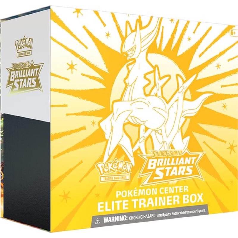 Brilliant Star ETB Pokemon Center Exclusive