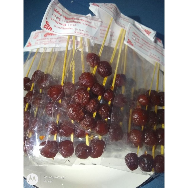 มะยมเชื่อมหวานๆๆ 12 แพค 90 บาท