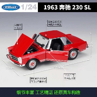 รถโมเดล welly 1:24 1963 mercedes-benz230SL  สุดหรู ประตู กระโปรงหน้าเปิดได้ สีแดง