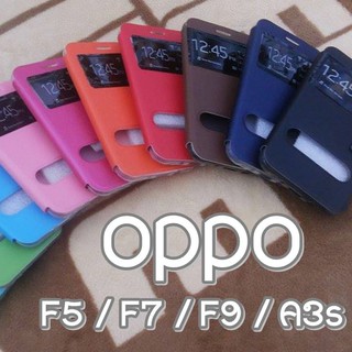 เคส Oppo F5 / F7 / F9 / A3s / A5 เคสมือถือ เคสเปิด-ปิด Smart Case