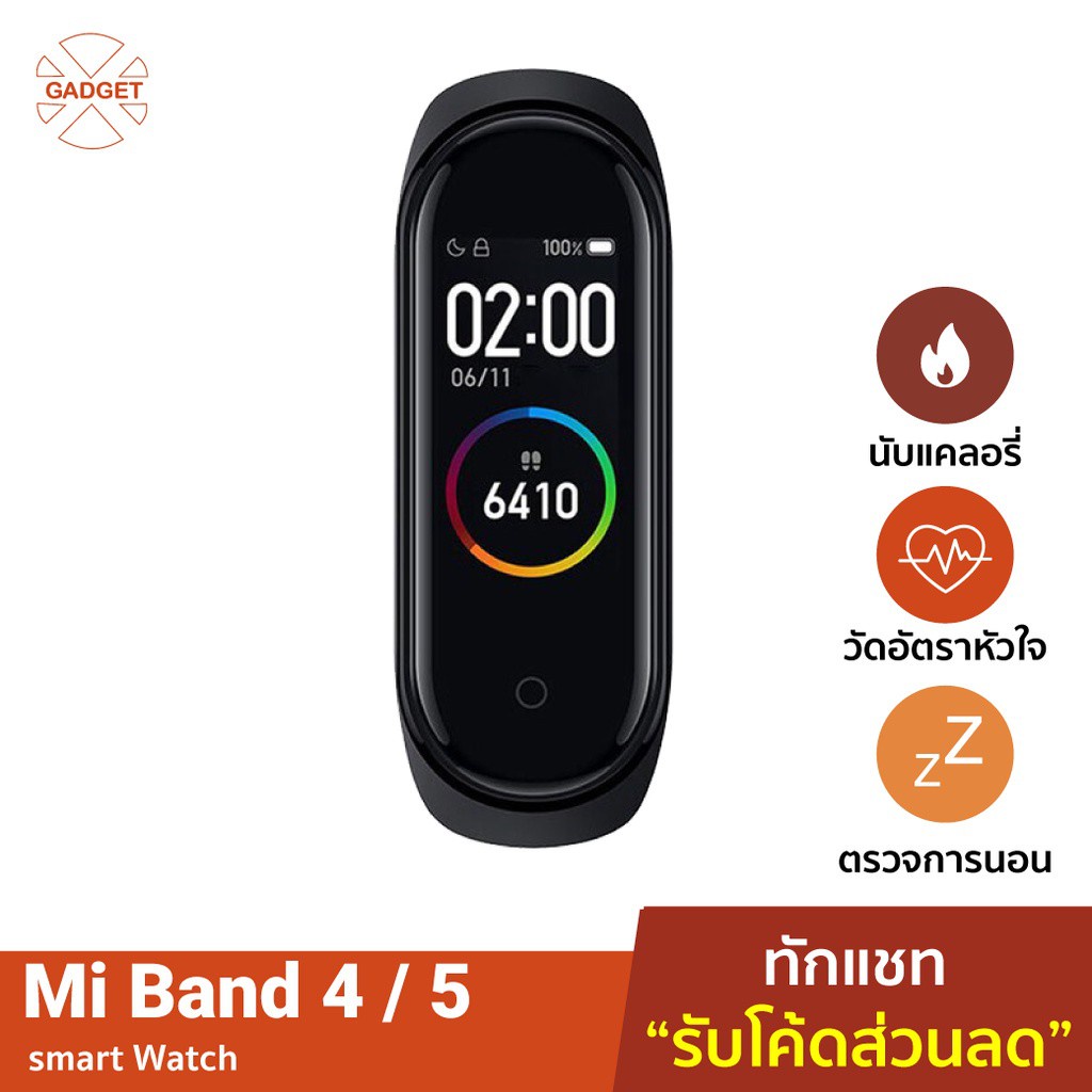 [คืน239c.ทักแชทรับโค้ด] Xiaomi Mi Band 5/Band 4 สายรัดข้อมืออัจฉริยะ นาฬิกาเพื่อสุขภาพ วัดชีพจร SmartWatch CN/GB Ver