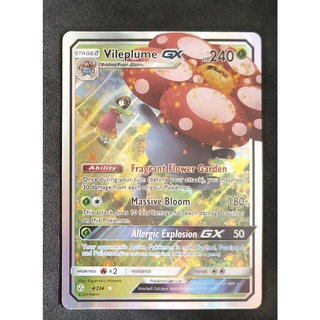 Vileplume GX 4/236 รัฟเฟรเซีย Pokemon Card (Matt Shadow Series) ภาษาอังกฤษ