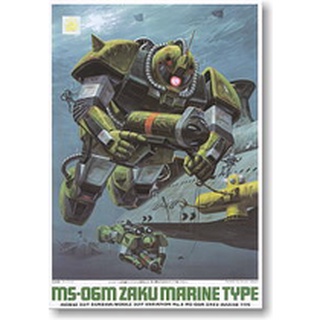 MSV 1/144 MS-06M Zaku Marine Type - กันดั้ม กันพลา Gundam Gunpla NJ Shop