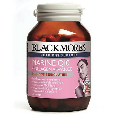 Blackmores Marine Q10 30 , 60 เม็ด