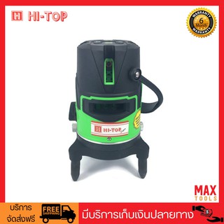 Hi-Top เครื่องวัดระยะเลเซอร์ 5 เส้น หลอด LED แสงสีเขียว แบตเตอรี่+ถ่าน AA รุ่น LS-5LG (สีเขียว)