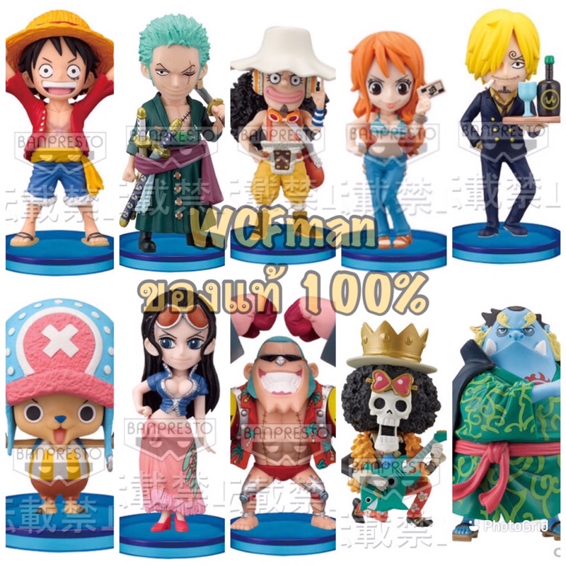 One Piece WCF set New World onepiece wcf ภาค new world vol vol คาย Banpresto แบรนดลก