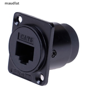 Maud RJ45 D-type โมดูลซ็อกเก็ตเชื่อมต่อสัญญาณ cat6 เครือข่ายเมาท์แผง