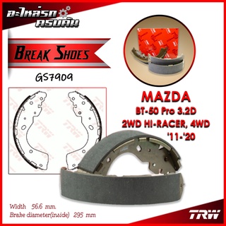 TRW ก้ามเบรคหลัง MAZDA BT-50 Pro 3.2D 2WD HI-RACER, 4WD 11-20 (GS7909)