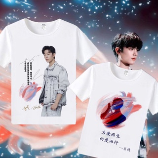 เสื้อยืดแขนสั้น พิมพ์ลาย X Jiu Youth League Zhan X Jiu Youth League Xiao Zhan สําหรับผู้หญิง 9.3