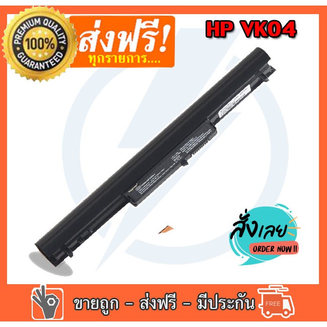 🔥🔋 HP VK04 แบตเตอรี่ Battery รุ่น HP Pavillion VK04 series HSTNN-YB4D H4Q45 HP Pavilion Sleekbook 14