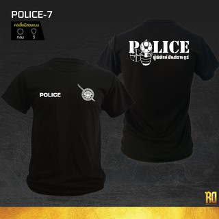 POLICE-7 เสื้อซับในตำรวจ เสื้อตำรวจ เสื้อยืด