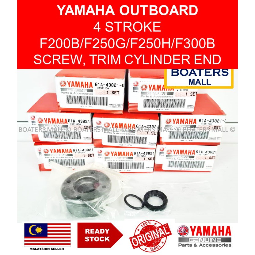YAMAHA OUTBOARD 61A-43821-01/61A-43821-09 SCREW, TRIM CYLINDER END 4 STROKE F200B/F250G/F250H/F300B