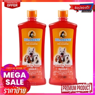 แบร์ริ่ง แชมพูสุนัข สีแดง 600 มล. X 2 ขวดBEARING Pet Shampoo Smelly Hair 600 ml x 2