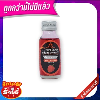 เบสท์โอเดอร์ วัตถุแต่งกลิ่นเลียนธรรมชาติ กลิ่นสตรอว์เบอร์รี่ 30 มล. Best Odour Artificial Flavouring Agent Strawberry Fl