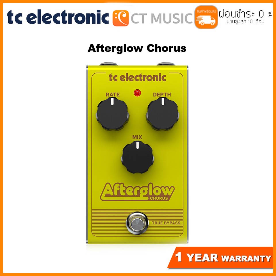 TC Electronic Afterglow Chorus เอฟเฟคกีต้าร์ True Bypass