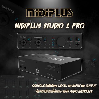 Midiplus Studio 2 Pro ( 24 bit 192K Audio Interface )