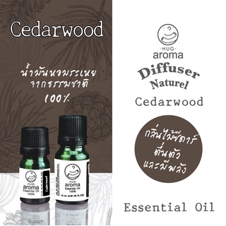 น้ำมันหอมระเหย	Cadar wood น้ำมันสกัด ไม้หอม ไม้สน	Essential oils