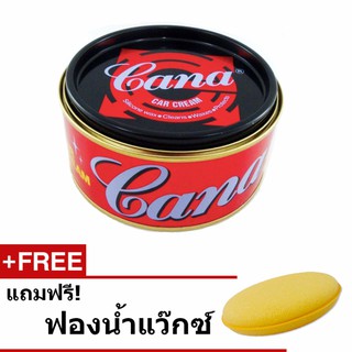 CANA ยาขัดสีรถ กาน่า ขนาด 220 กรัม พร้อมฟองน้ำแว๊กซ์กลม