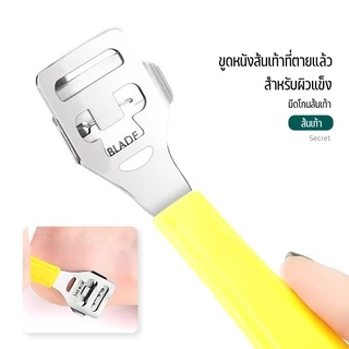 ชุดตะไบเท้า ขัดส้นเท้าแตก ที่ขัดส้นเท้า ที่ขูดส้นเท้า ตะไบเท้า สปาเท้า ไม่เจ็บเท้า