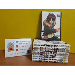 XBLADE ครอสเบลด เล่ม 1-8,10,12 จบ / * ขาดเล่ม 9,11