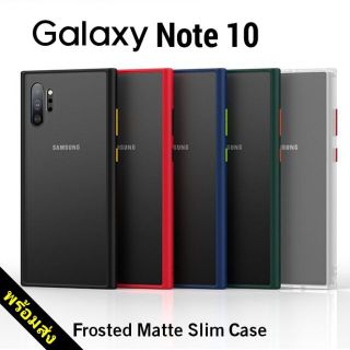 Samsung Galaxy Note 10 Plus เคส Frosted Matte Slim Case พร้อมส่ง