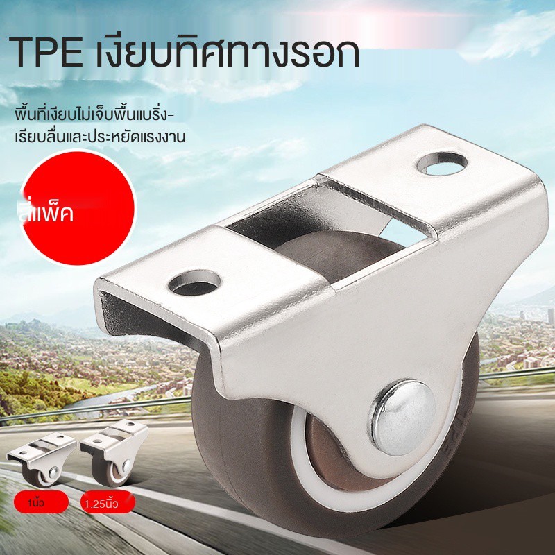 1 นิ้วเงียบขนาดเล็ก universal ล้อ tatami ลิ้นชักรอกตู้ล้อ roller universal ล้อยางทิศทาง wheel