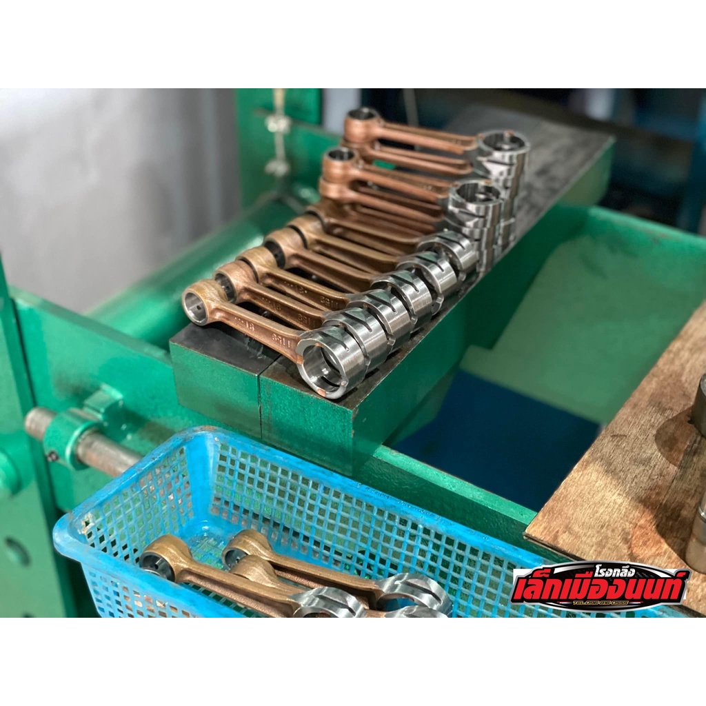 ก้านผ่าเจียร KR150 (ชุด) - รูปที่ 2