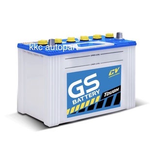 GS แบตเตอรี่ N50ZL ( ยังไม่เติมน้ำกรด ) ชนิดน้ำ ทนอึดของแท้