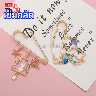 LerThai เข็มกลัด เครื่องประดับ เข็มกลัด สไตล์เกาหลี brooch