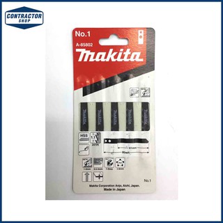 ใบเลื่อย จิ๊กซอ Makita ตัดไม้ ตัดไม้อัด ตัดพลาสติก  No.1 รุ่น A-85802 (5ใบ/แพ็ค)