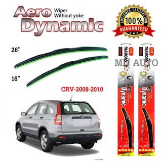 ใบปัดน้ำฝนทรง Aero Dynamic (Diamond eye) ขนาด 26" 16" นิ้ว สำหรับ HODNDA CRV 2008-2010 จำนวน 1 คู่