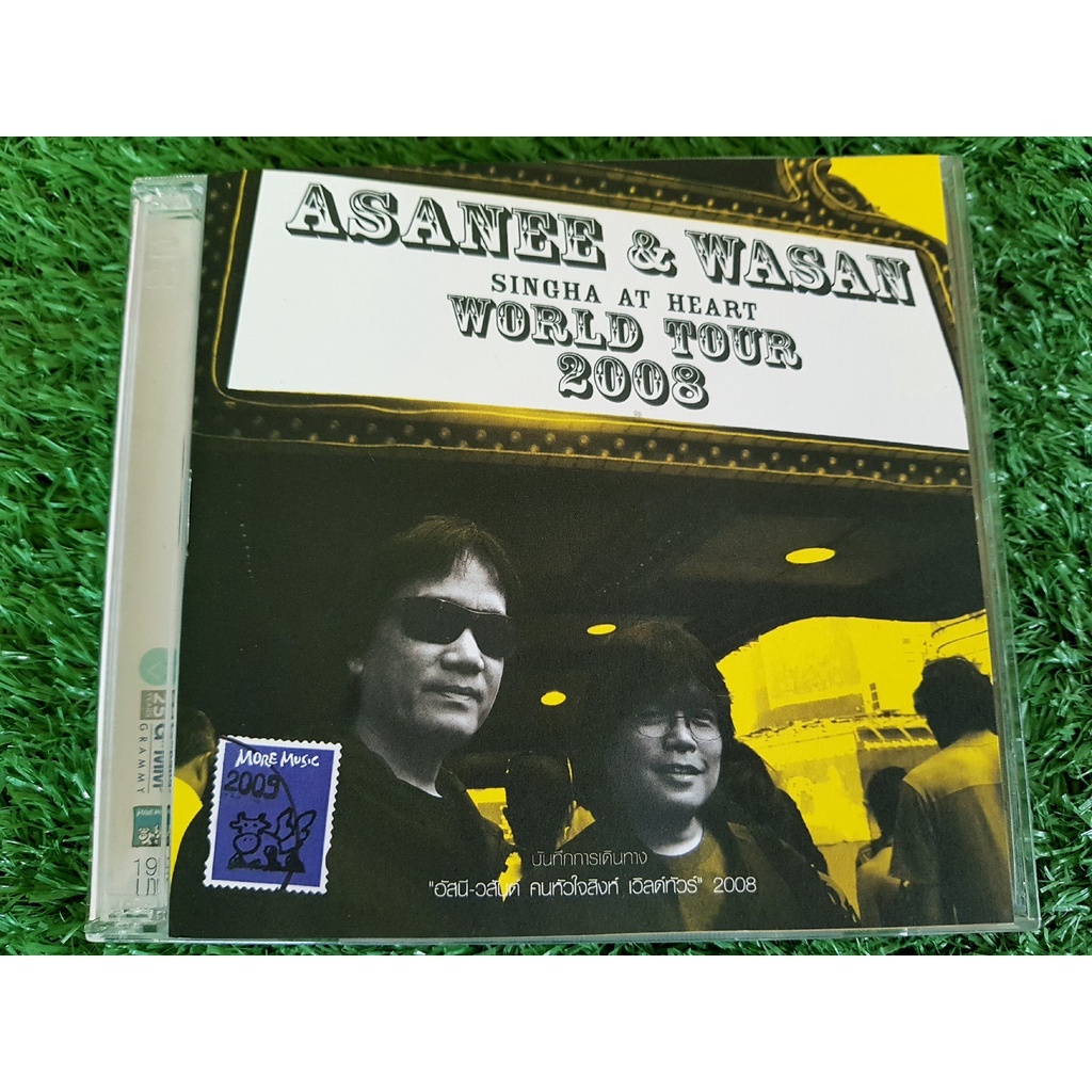 VCD คอนเสิร์ต อัสนี -วสันต์ คนหัวใจสิงห์ เวิลด์ทัวร์ 2008 Asanee & Wasan Singha at Heart World Tour 