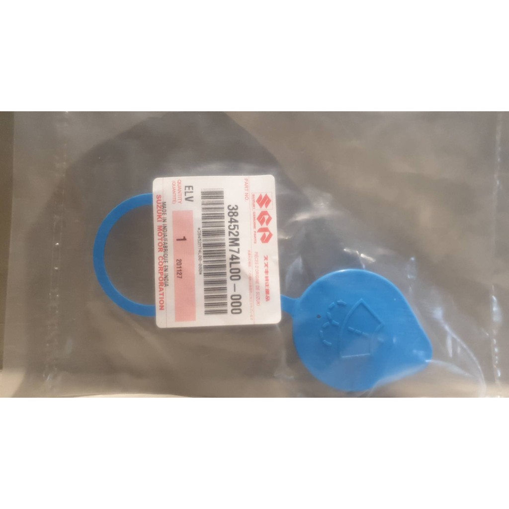 **ของแท้** ฝาปิดถังพักน้ำฉีดน้ำฝน SUZUKI SWIFT 2012 ขึ้นไป