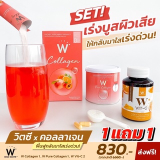 𝐖 𝐂𝐨𝐥𝐥𝐚𝐠𝐞𝐧 + 𝐖 𝐕𝐢𝐭-𝐂 เร่งบูสผิวเสีย ให้กลับมาใส ออร่าแบบเร่งด่วน‼️  ทานคู่กัน เห็นผลไว 𝐗3 🍊🍑