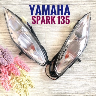 ชุดไฟเลี้ยว หน้า YAMAHA SPARK135  - ยามาฮ่า สปาร์ค 135 ไฟเลี้ยว หน้า (ซ้าย / ขวา) ( spark 135 )