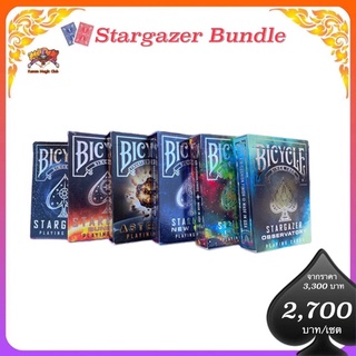 bicycle  stargazer bundle