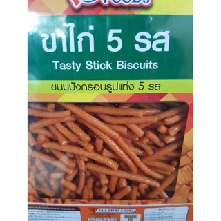 ขนมขาไก่ 5 รส ขาไก่ ปีป เล็ก 1.3 กิโล ขนมเด็ก ขนมปีป ขาไก่สติ๊ก ขาไก่ 5 รส ขนมปังปีป stick biscuit