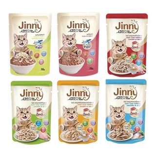 อาหารแมวเปียก จินนี่ Jinny ขนาด 70g