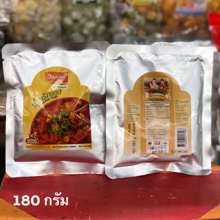 น้ำพริกอ่อง วนัสนันท์ 180 กรัม (ซองฟอยล์) อร่อย สะอาด ถูกหลักอนามัย ร้านหล้าของฝากจากเชียงใหม่