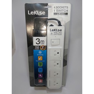 ปลั๊กพ่วง 4 ตา 3 เมตร Lekise Plug 4 SOCKETS 1 SWITCH  รับประกันของแท้100%!!!