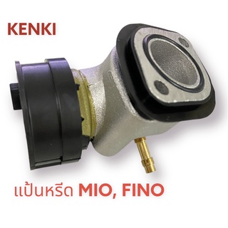 ยางแป้นหรีด (4DO-E3585-00) รุ่น MIO, FINO