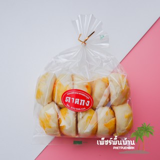 ขนมเปี๊ยะตาลกง ไส้ฟัก/ถั่ว 10 ชิ้น