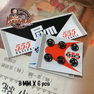 8mm กระดุม แปะ (จำนวน 6 เม็ด) ขนาด 8 มิล สีดำ ใช้สำหรับ เสื้อผ้า หรือติดชุด ตุ๊กตา Snap Fastener: Black: 8mm